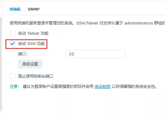 群晖监控套件最新版 Surveillance-Station 9.2.0_11289 开心授权下载nas-网络存储器-家庭服务器-nas博客-nas社区-nas交流-nas技术-nas技术交流-pt站-pt网站-群晖教程-群晖洗白-NAS入门-DSM详细设置-ESXI教程-PVE教程-软路由安装-爱快安装-LEDE安装-openwrt编译-黑群晖-蜗牛星际-暴风播酷云-家用nas-智慧家庭-私有云-my book live-my cloud nas-网络存储-张小兵博客-群晖技术支持-DS918+-DS3617xs-DS916+-DS3615xs-DS3622xs-DS920+-Linux-ubuntu-网站-Wordpress-威灵联nas-Openwrt安装网络Nas存储技术分享