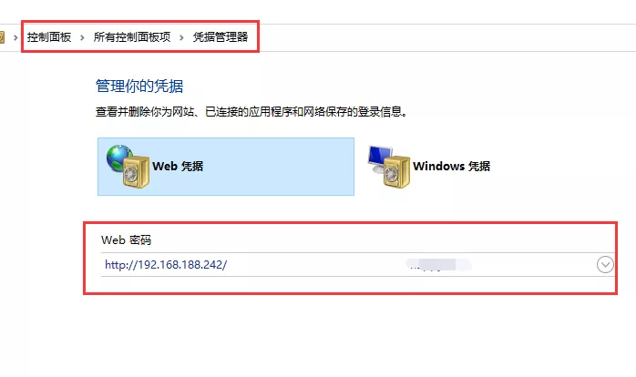 删除windows上之前登陆的用户信息凭证方法nas-网络存储器-家庭服务器-nas博客-nas社区-nas交流-nas技术-nas技术交流-pt站-pt网站-群晖教程-群晖洗白-NAS入门-DSM详细设置-ESXI教程-PVE教程-软路由安装-爱快安装-LEDE安装-openwrt编译-黑群晖-蜗牛星际-暴风播酷云-家用nas-智慧家庭-私有云-my book live-my cloud nas-网络存储-张小兵博客-群晖技术支持-DS918+-DS3617xs-DS916+-DS3615xs-DS3622xs-DS920+-Linux-ubuntu-网站-Wordpress-威灵联nas-Openwrt安装网络Nas存储技术分享